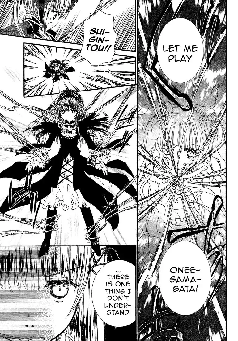 Rozen Maiden II Chapter 11 6